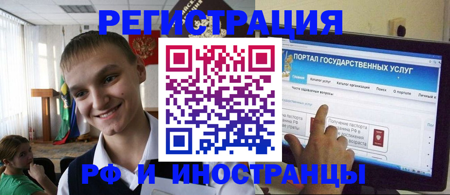 прописка для военкомата в Владимире