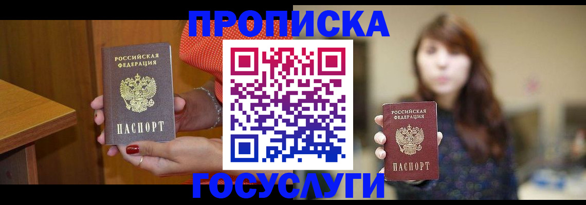 найти адрес прописки в Владимире